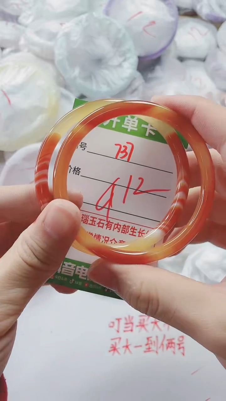 【闪购商品】玛瑙/玉髓手镯未镶嵌737