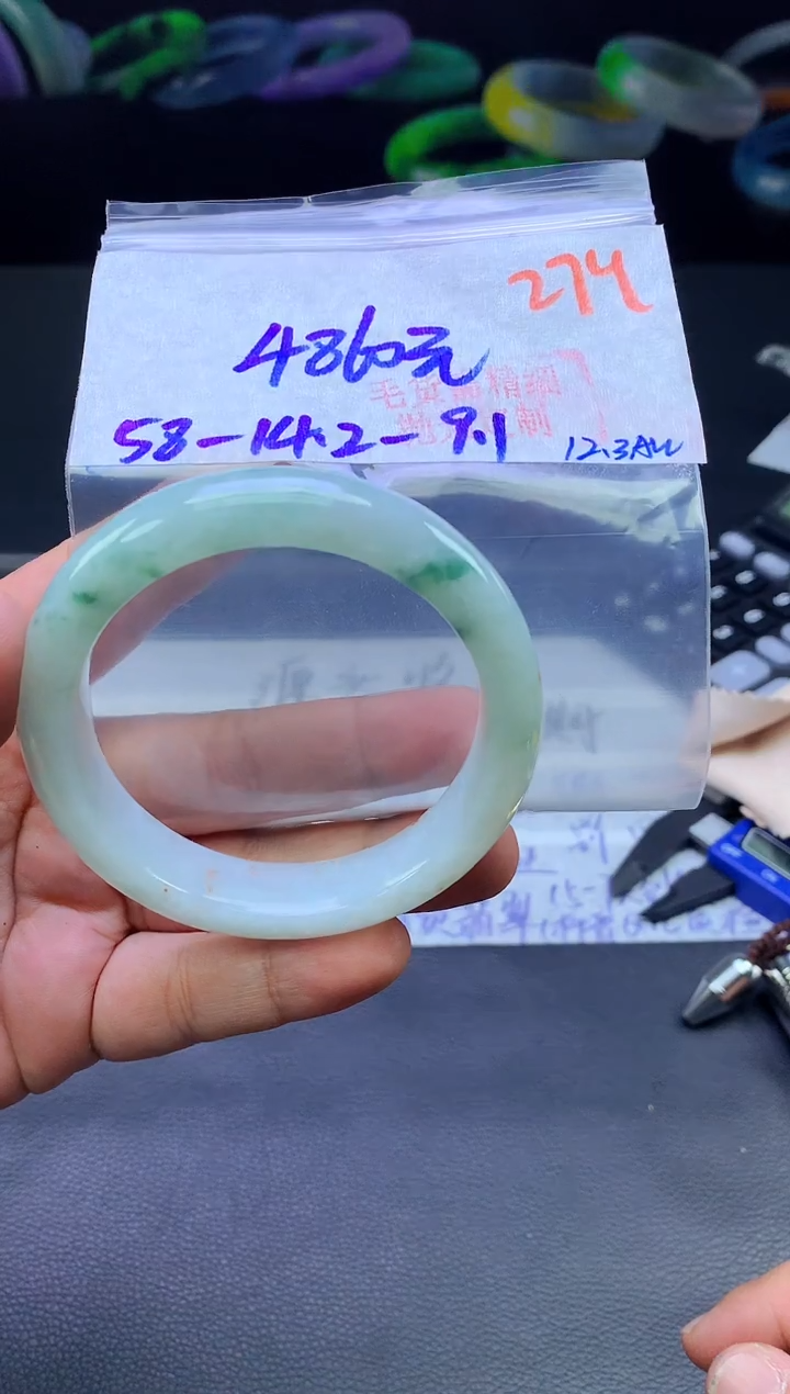 未镶嵌手镯翡翠274毛货需精细抛光+手镯+4860元