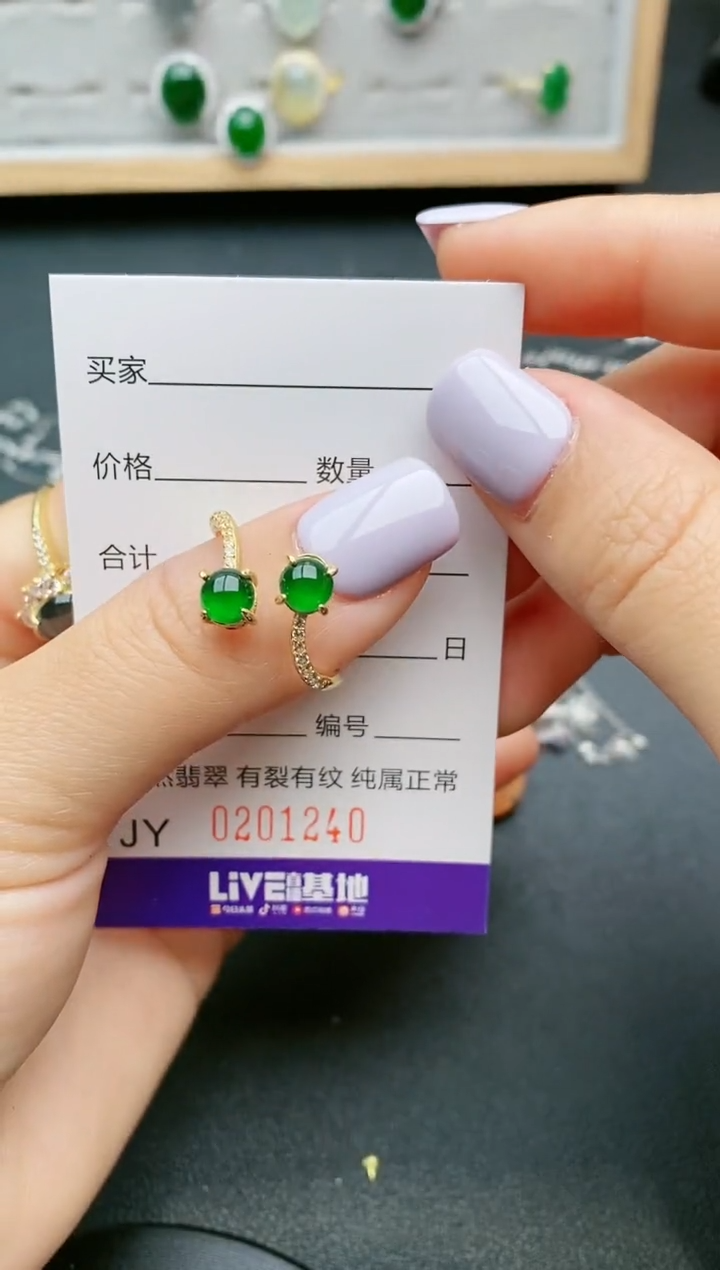 【闪购商品】翡翠戒指银S925镶嵌1240