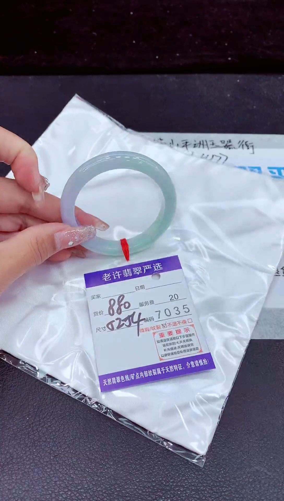 未镶嵌手镯翡翠11