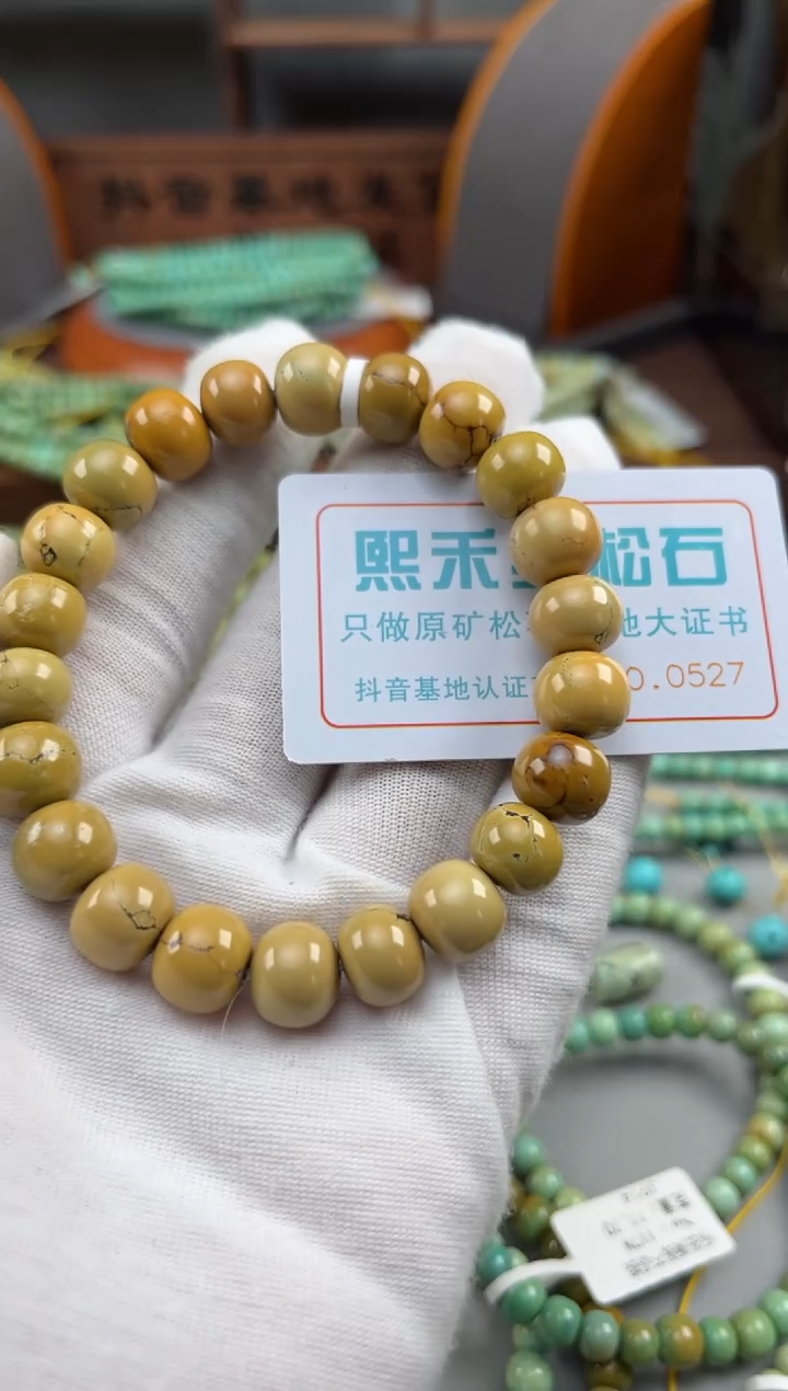 【闪购商品】绿松石松石未镶嵌0527