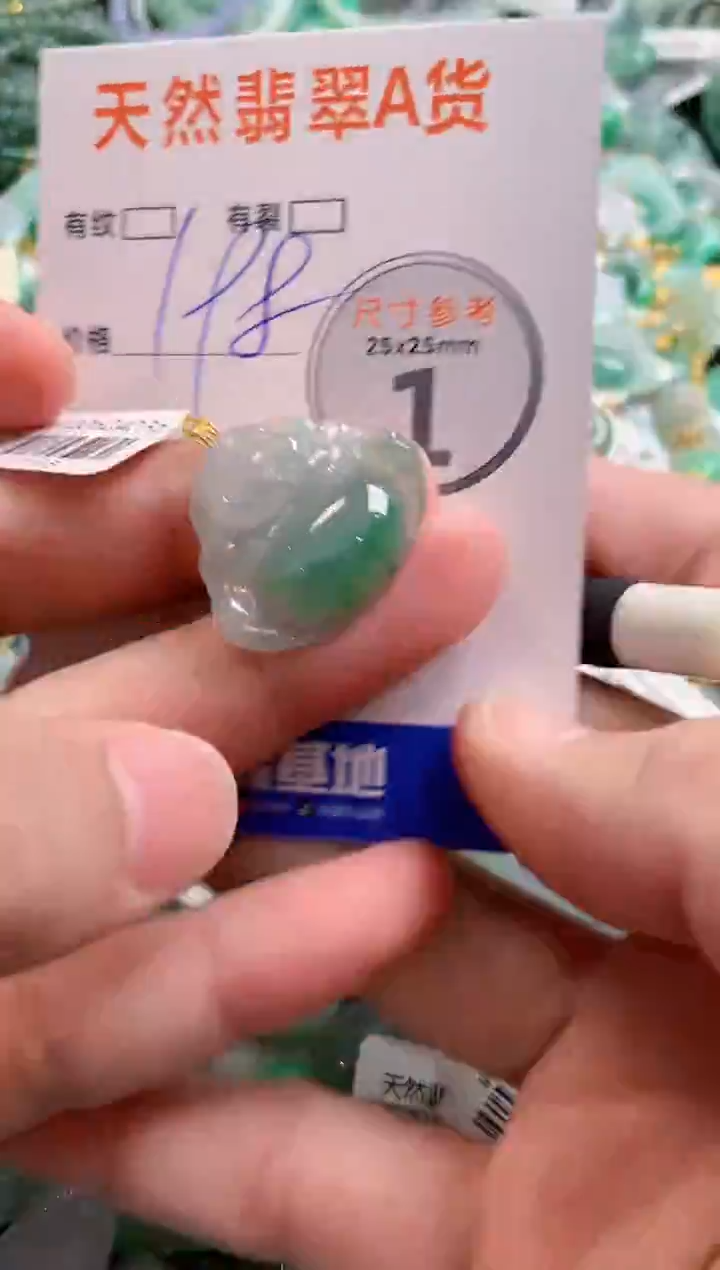 颈饰18K金镶嵌翡翠0752296709