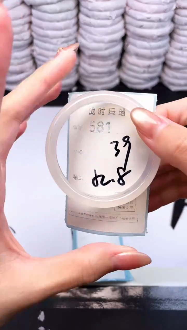 手镯玛瑙/玉髓未镶嵌5811
