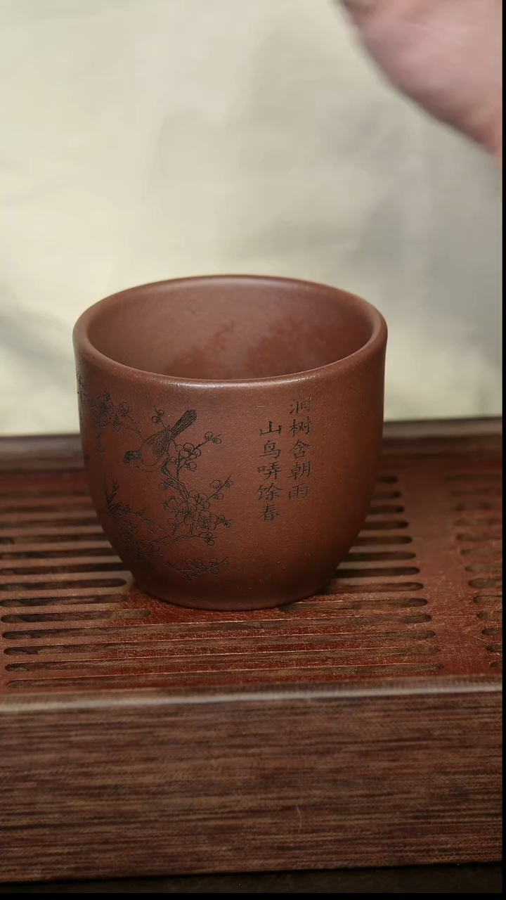 茶杯紫砂原矿紫砂茶具
