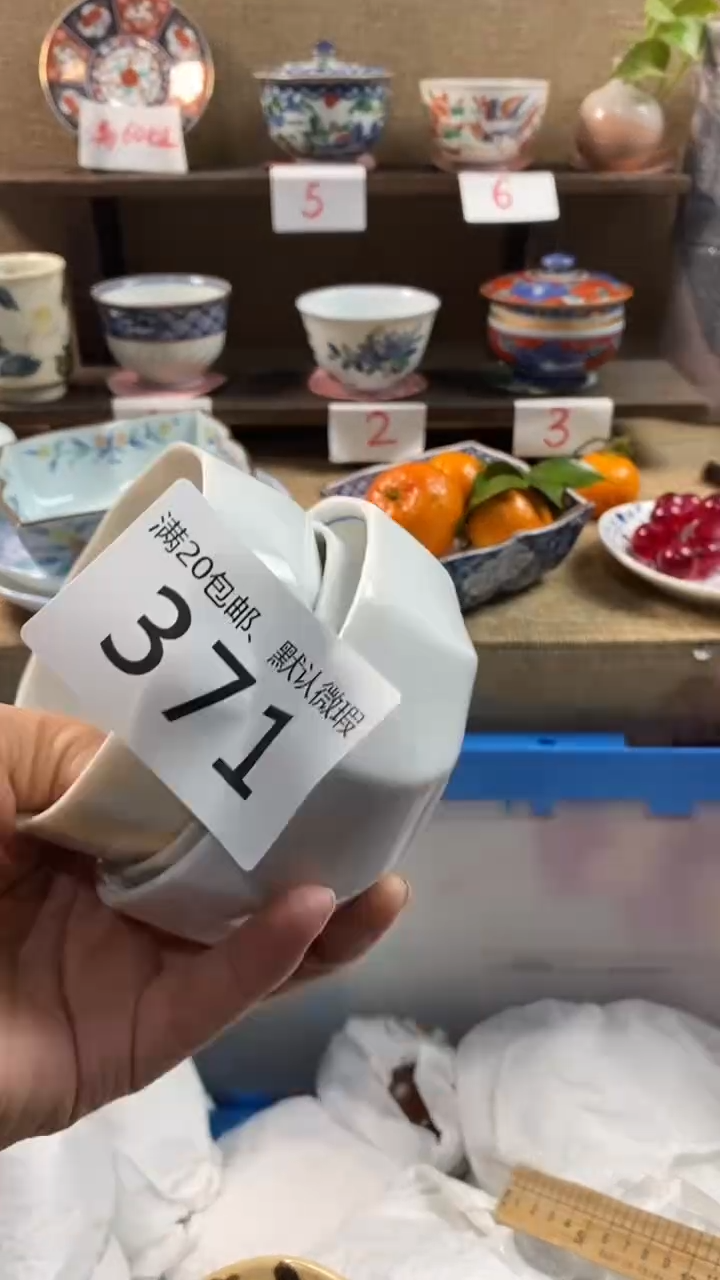 其他陶用****2371满20包邮，感谢支持。