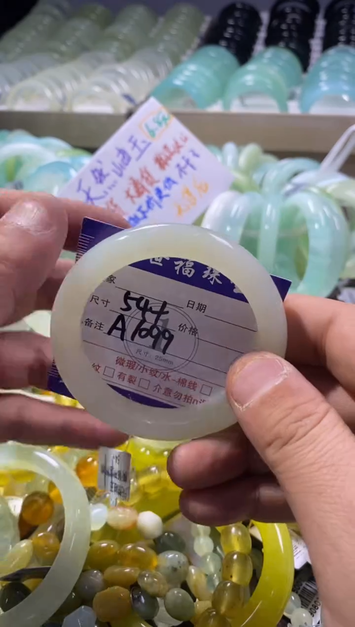 未镶嵌蛇纹石玉手镯1
