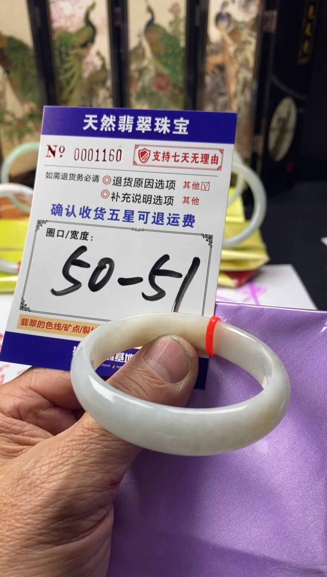 未镶嵌手镯翡翠叮当镯公主镯美人条翡翠手镯批发