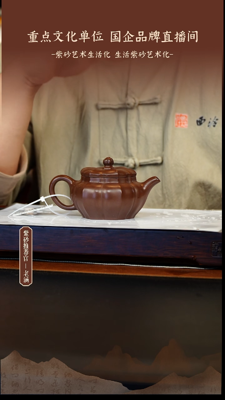茶壶紫砂12.31原矿紫砂壶65