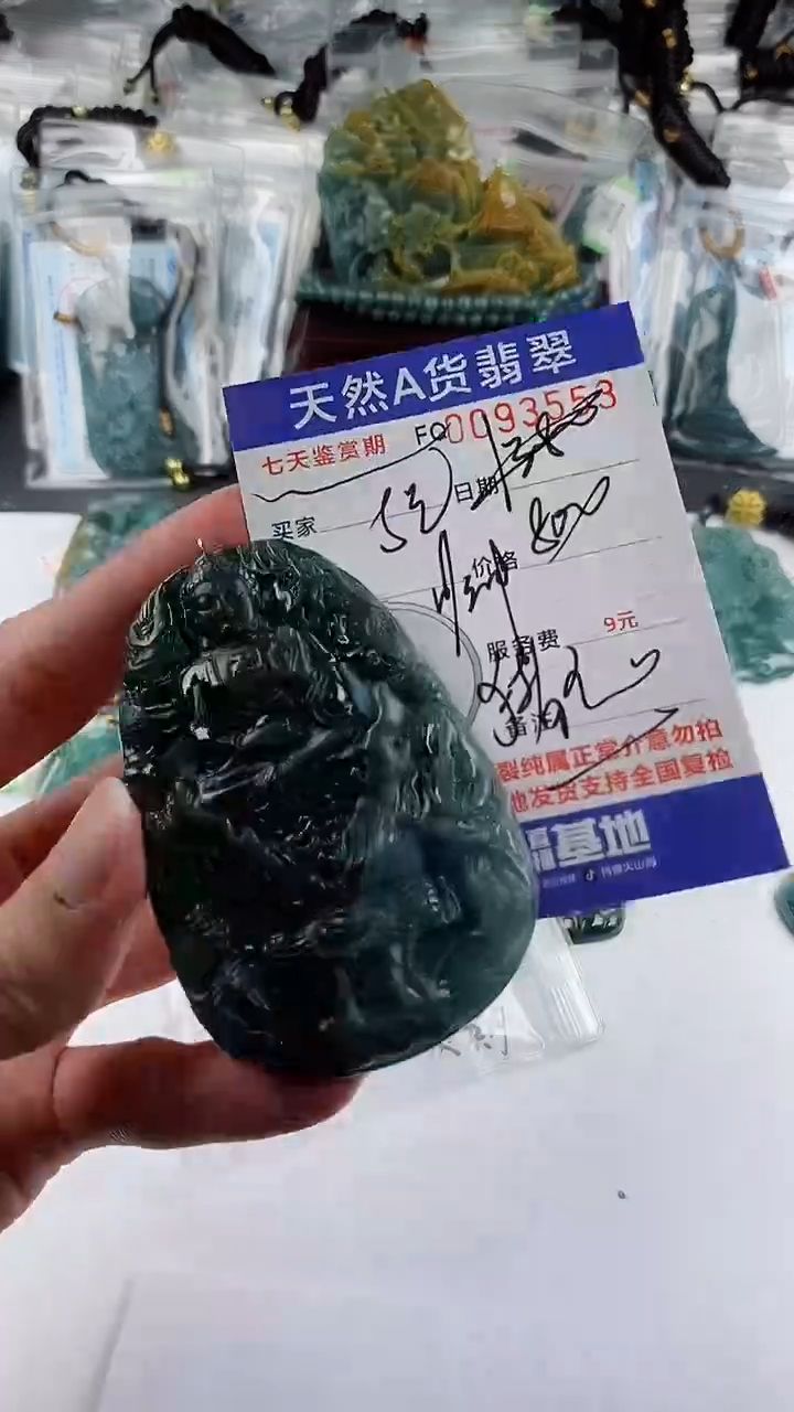 【闪购商品】翡翠颈饰未镶嵌        