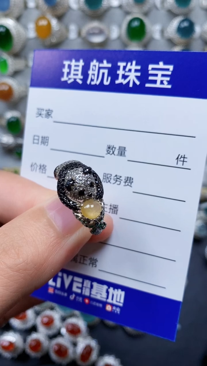 【闪购商品】翡翠戒指银S925镶嵌0085