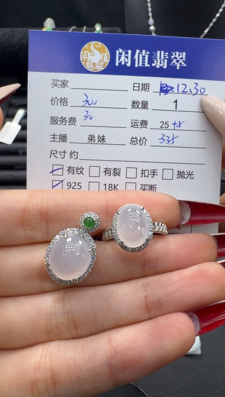 吊坠(不含链)银S925镶嵌翡翠翡翠吊坠