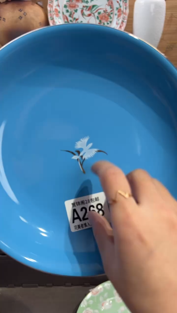 瓷片开*       A268