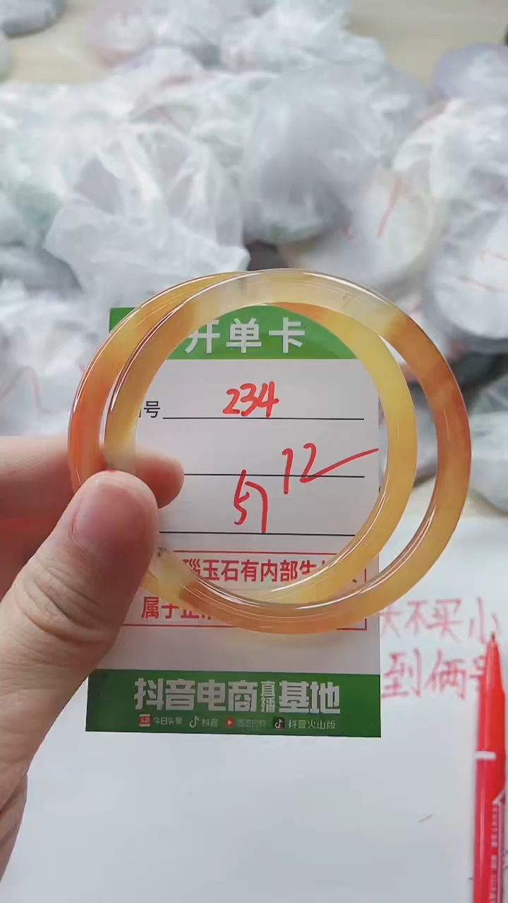 【闪购商品】玛瑙/玉髓手镯未镶嵌234