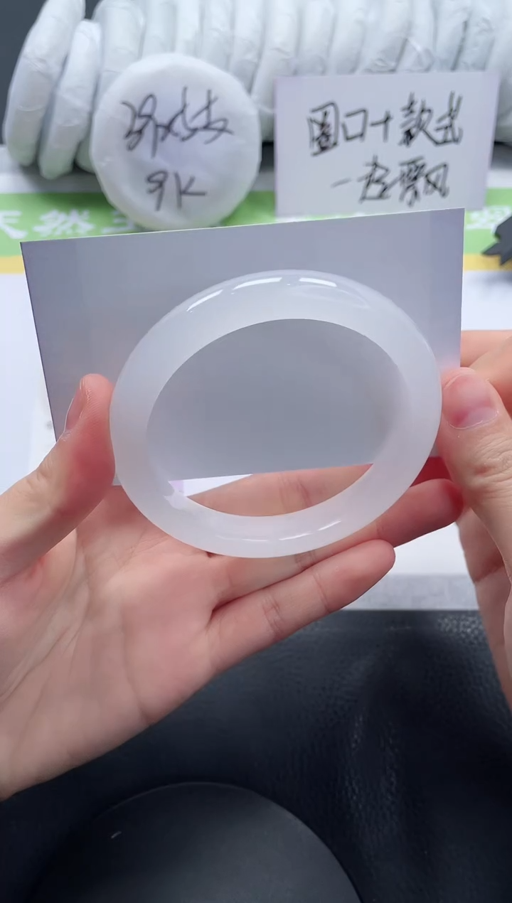 【闪购商品】石英质玉手镯未镶嵌A137-60+