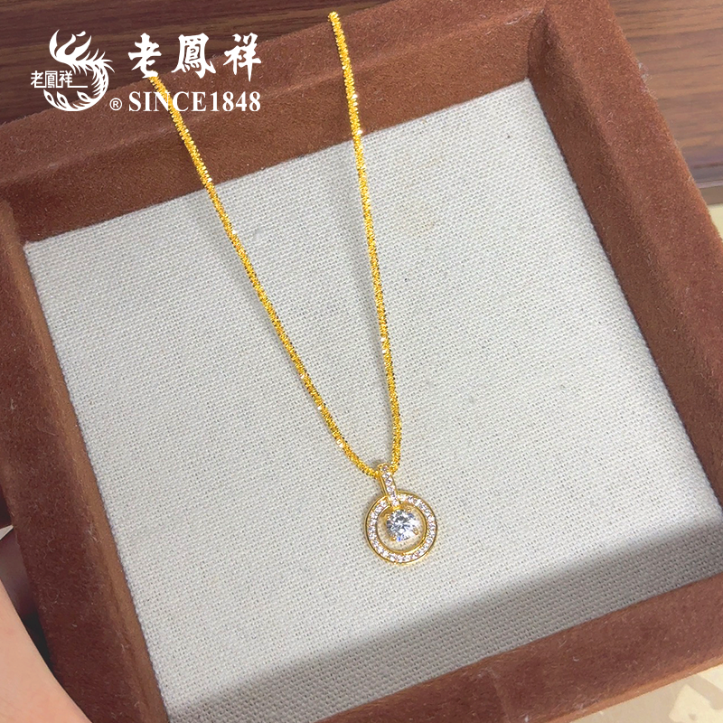  老鳯祥【顺丰包邮/次日达】灵动星环项链 精美节日礼物NS40301G 坠链均925银合成锆石