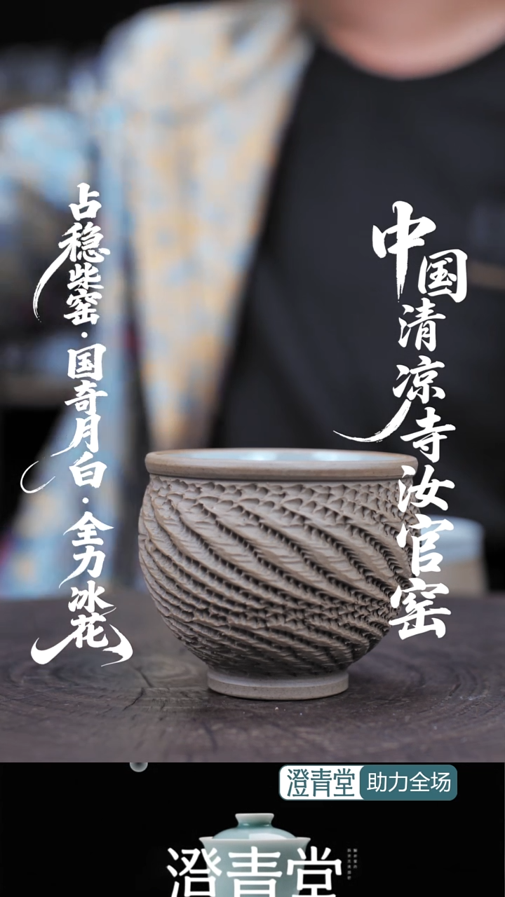 杯子瓷跳刀主人杯...