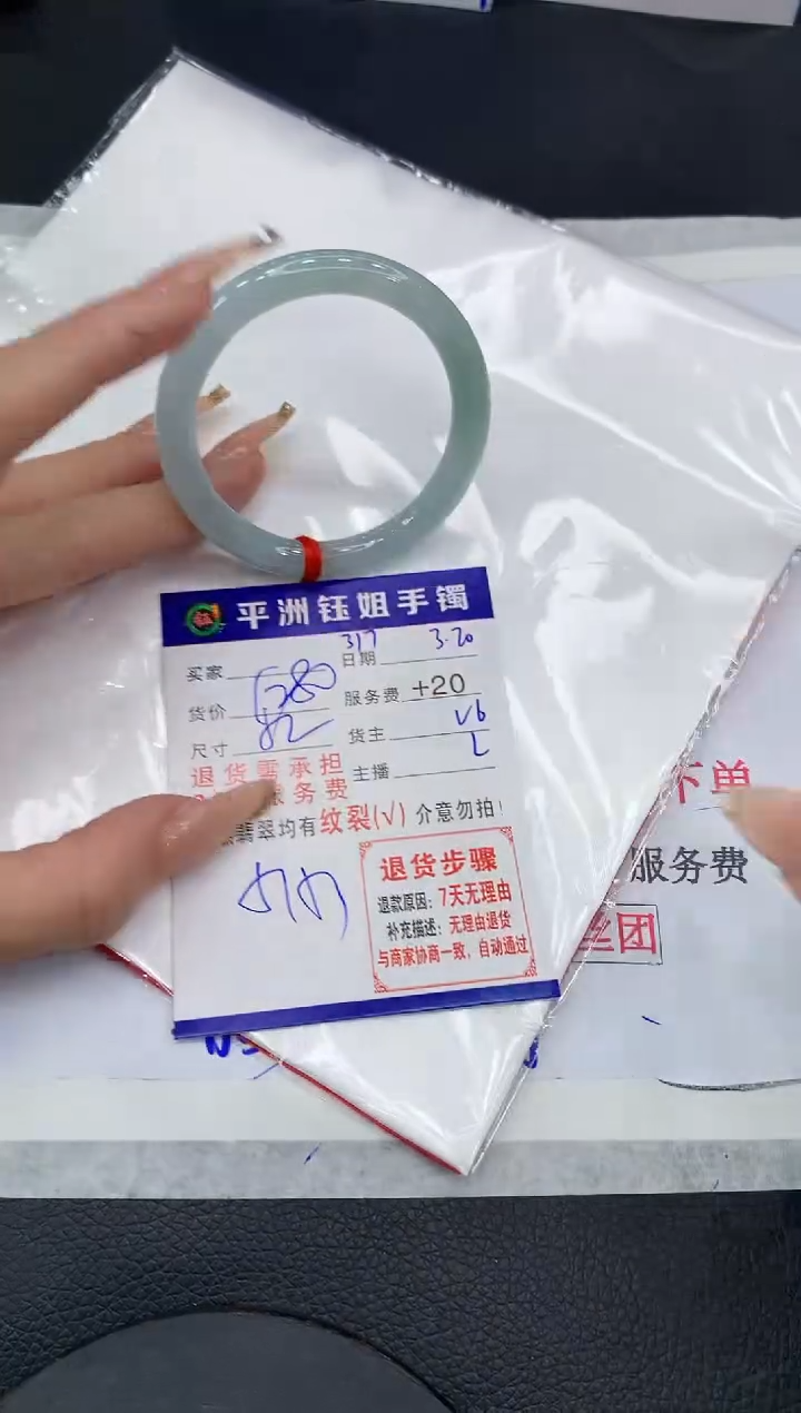 翡翠未镶嵌手镯111111111111