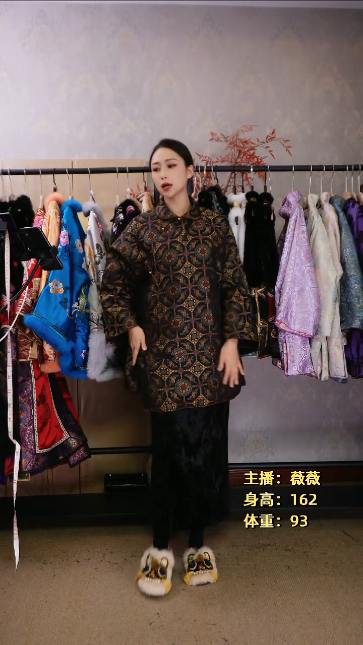 宋锦凤仙领棉服    
