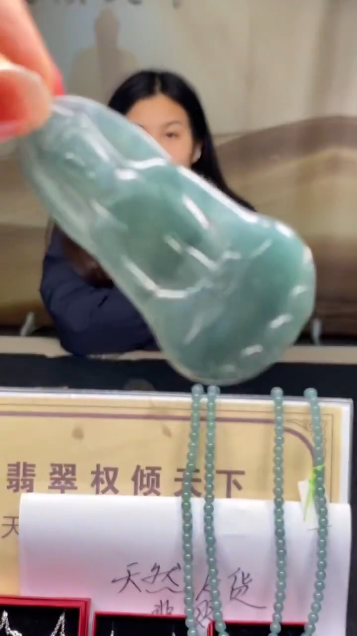 未镶嵌定制翡翠********206