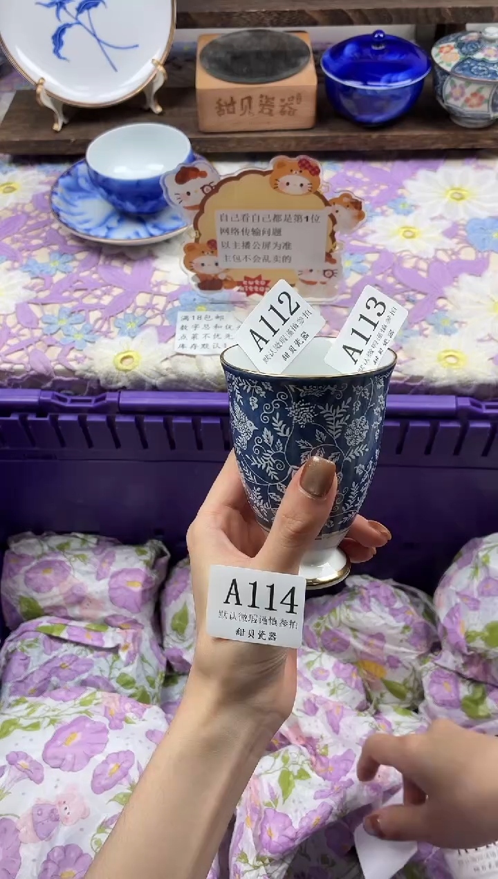 瓷片心****?                A114