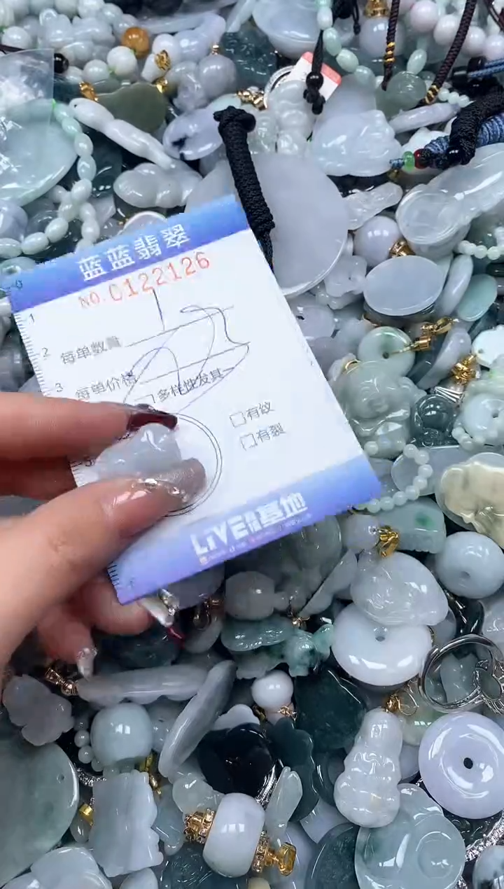 【闪购商品】翡翠颈饰未镶嵌闪购0122126多样性发其一