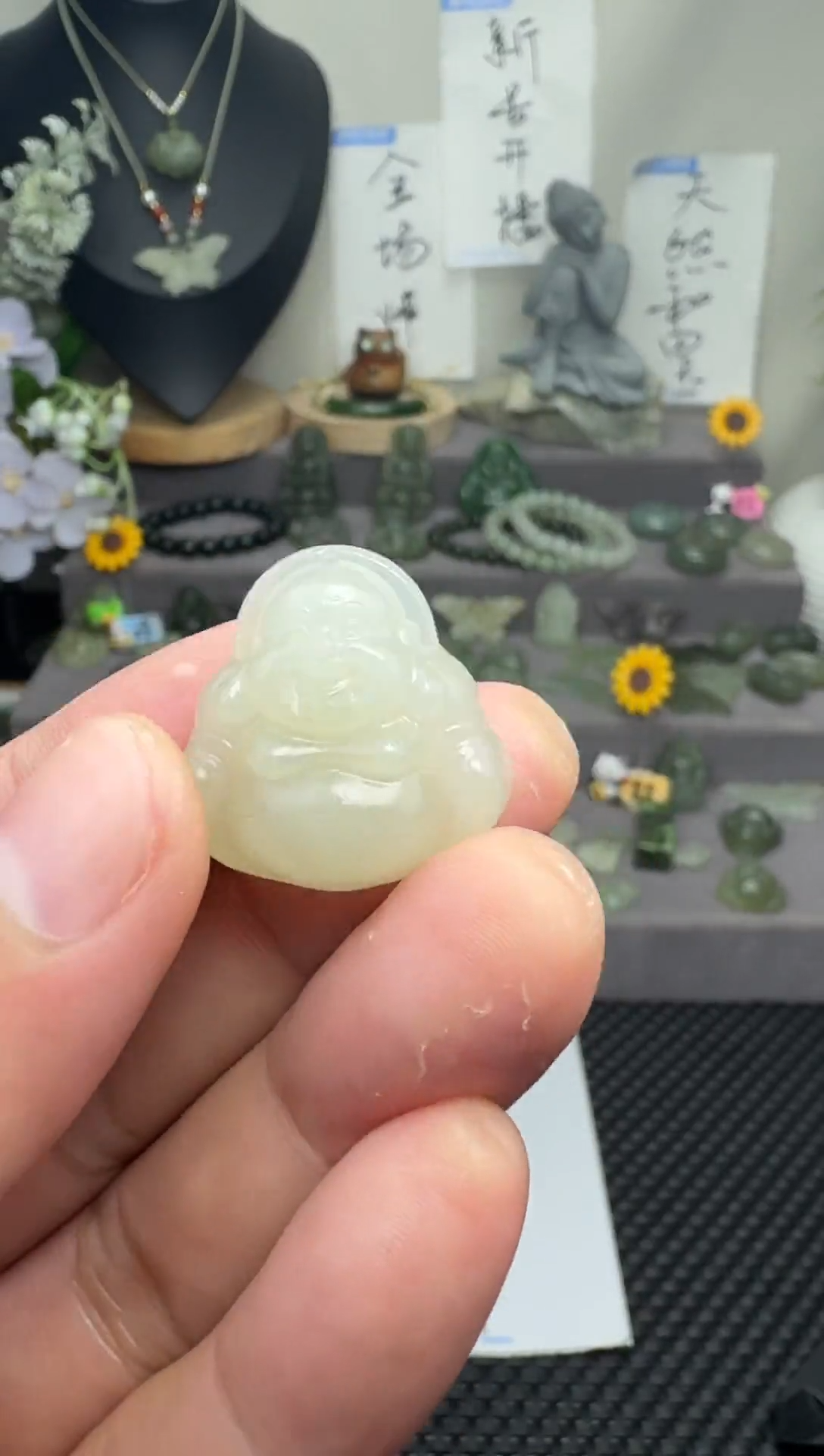 颈饰未镶嵌和田玉25mm  弥勒佛  赠绳  完美主义慎拍