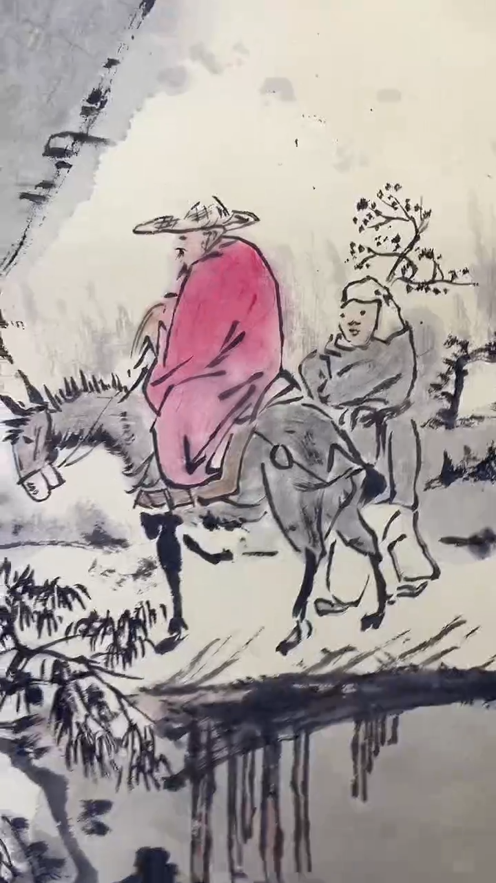 书法绘画书法绘画