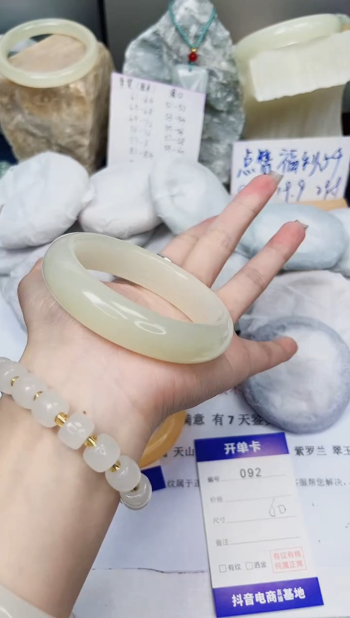 【闪购商品】石英质玉手镯未镶嵌92-晴水-圈口60