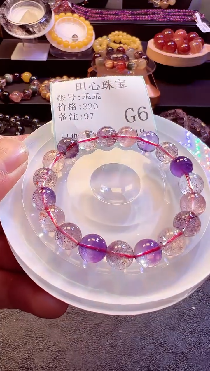 水晶手链未镶嵌      97