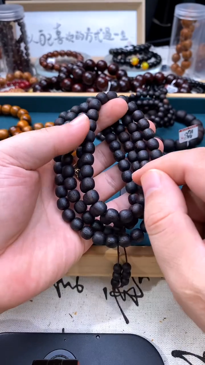 降真香手串/手链0.8