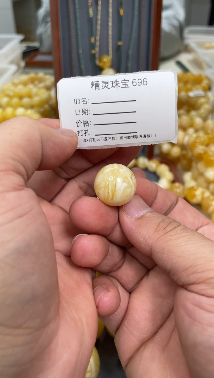 【闪购商品】琥珀颈饰未镶嵌 原矿俄料蜜蜡圆珠18mm