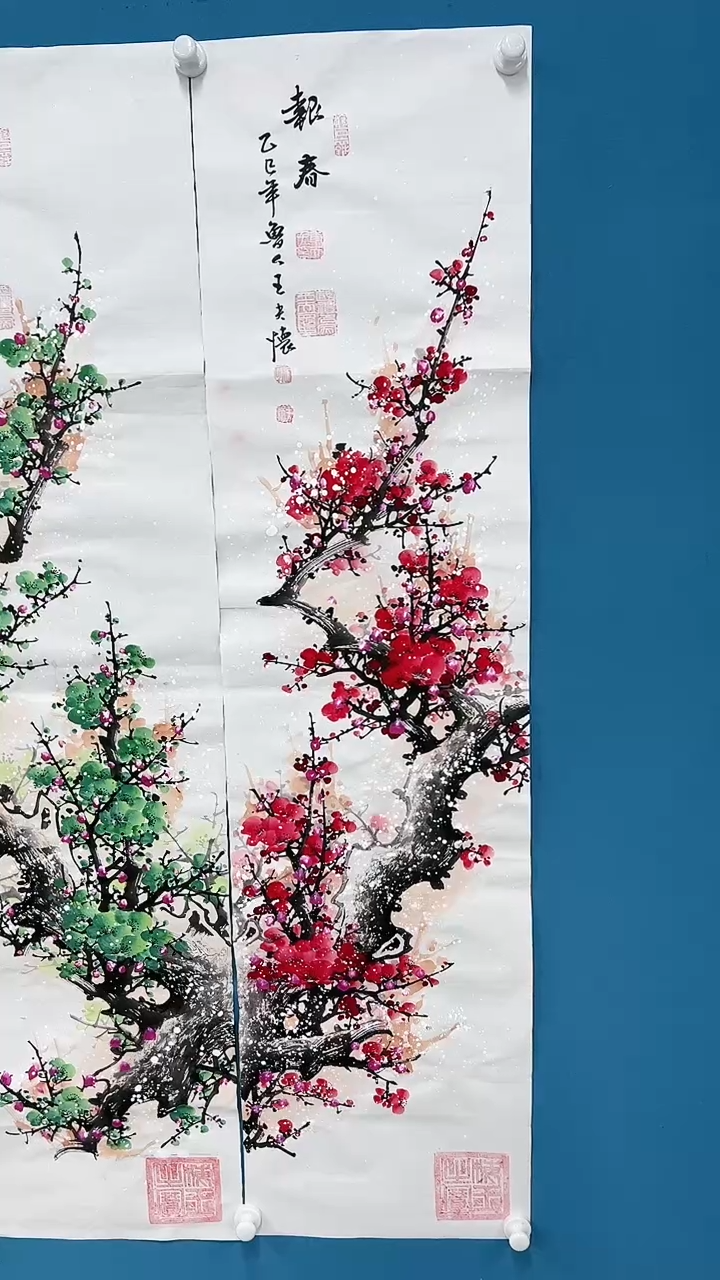 【闪购商品】国画2.23-甄选-王夫怀-四条屏-红梅