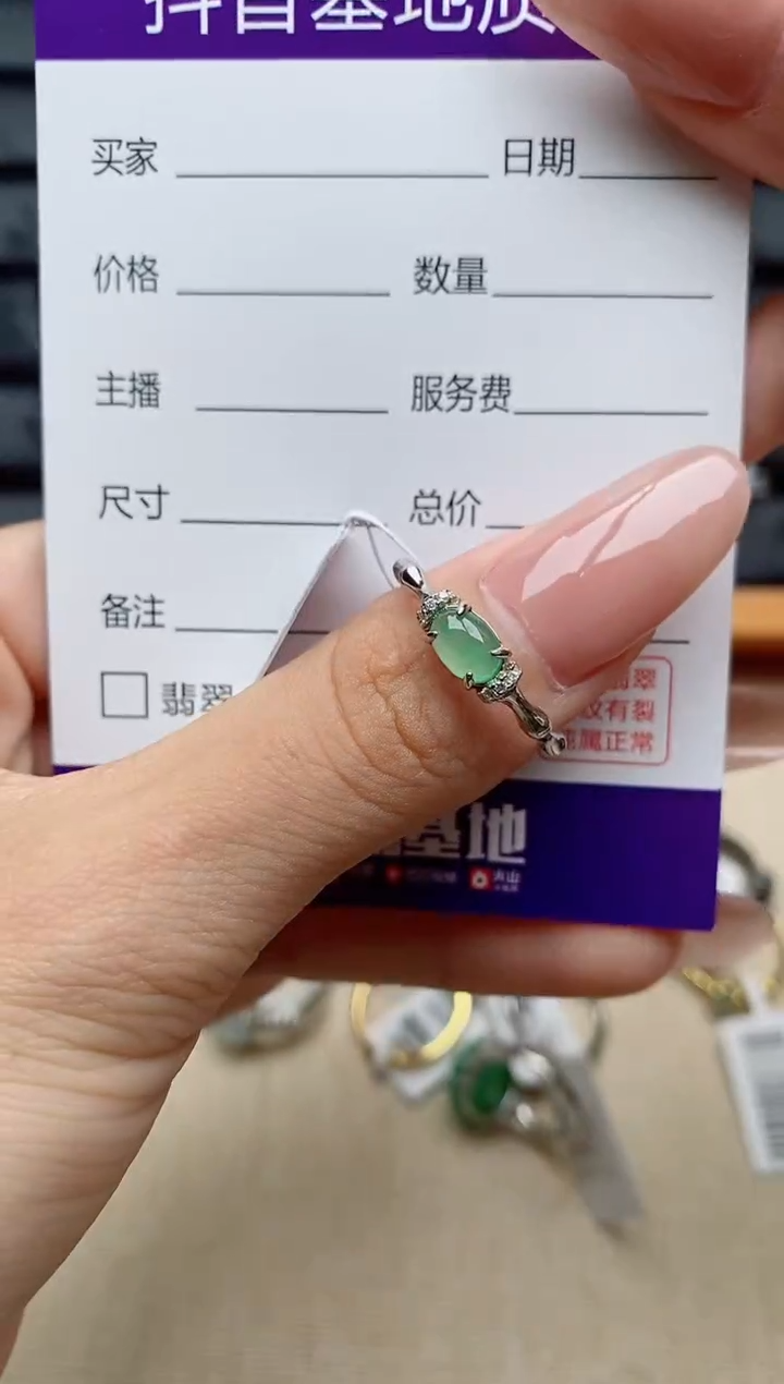 银S925镶嵌戒指翡翠1