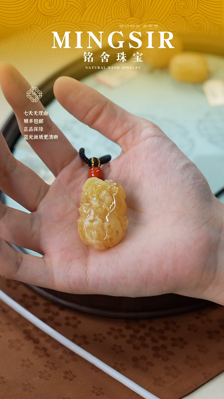 未镶嵌颈饰蜜蜡?****苗闪22貔貅全11g+