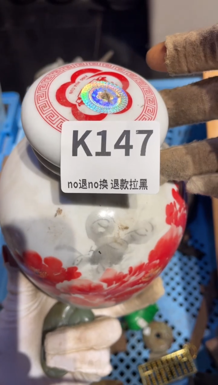 瓷片收****属表姐直播所见所得