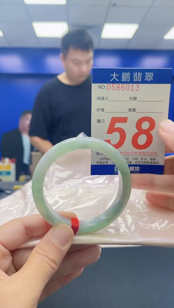 未镶嵌手镯翡翠AAAAAAAAAA