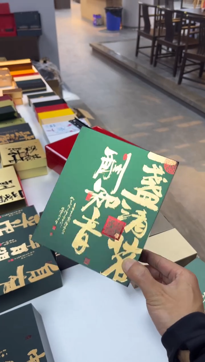 简易盒12泡装绿色一盏清茗酬知音100个