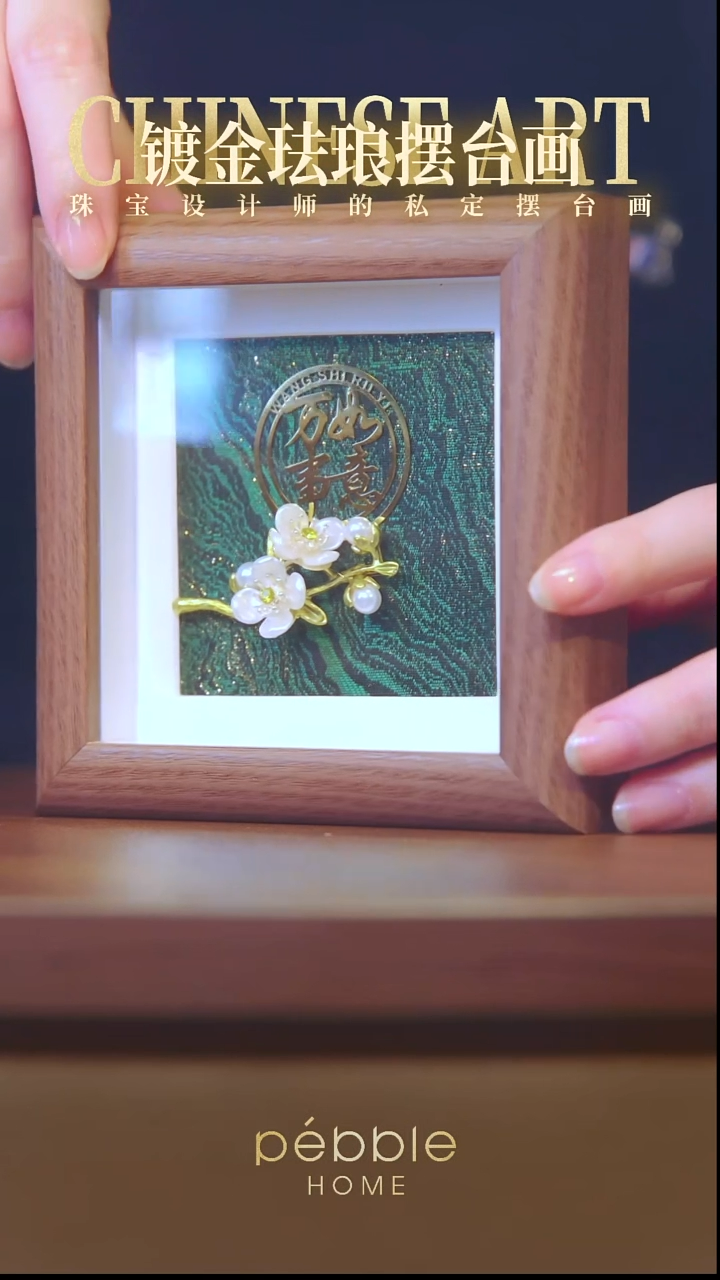 1291国风立体摆台