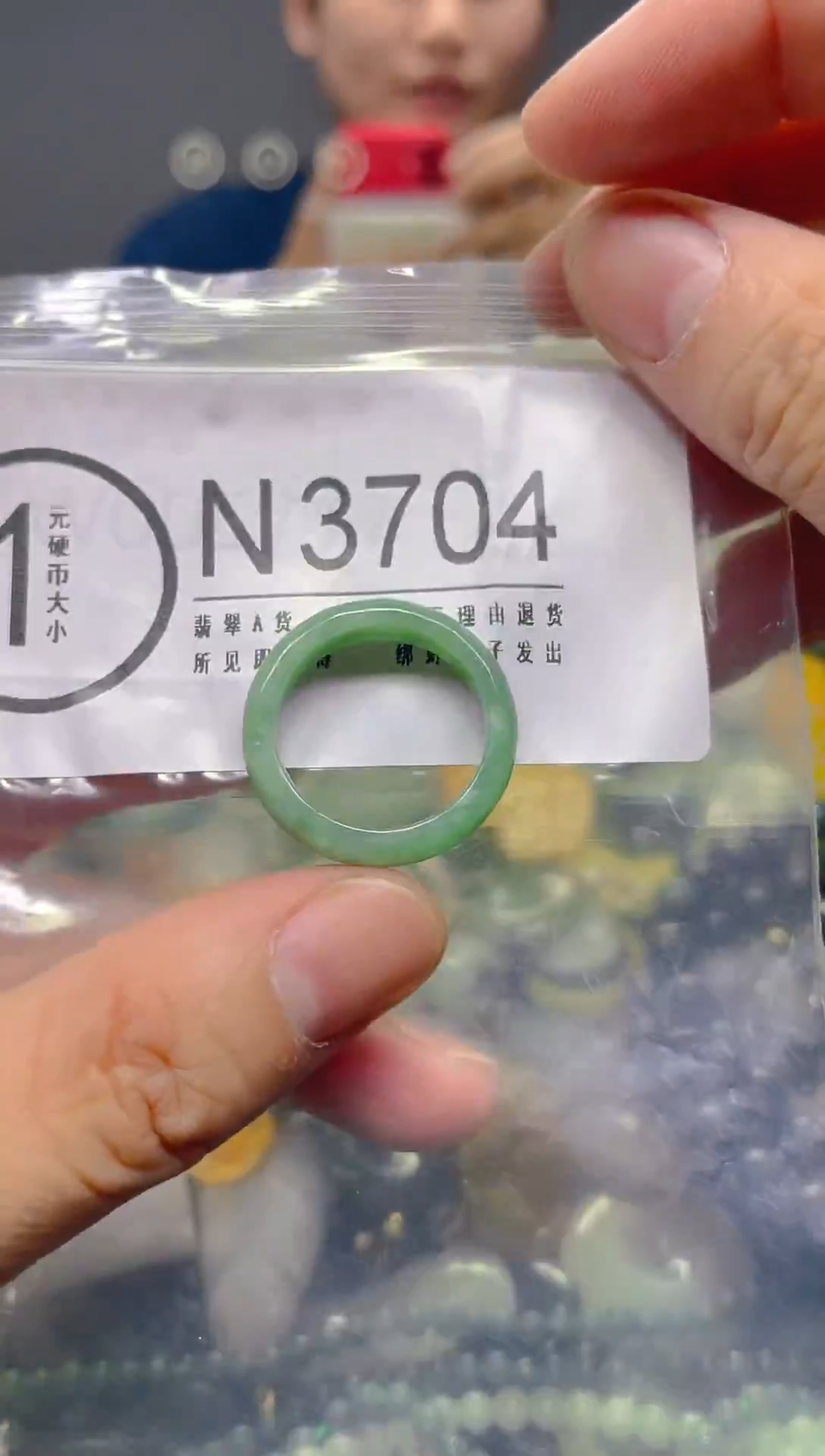翡翠未镶嵌颈饰18.9mm/N/翡翠A货,1件也是批发价