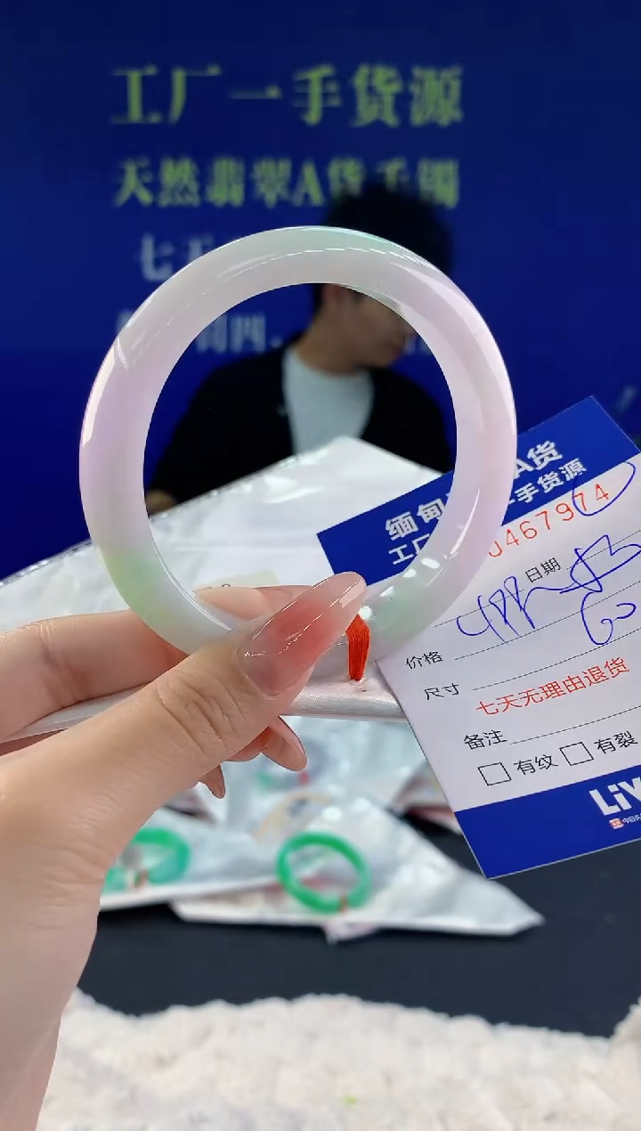 【闪购商品】翡翠手镯未镶嵌74天然A货翡翠