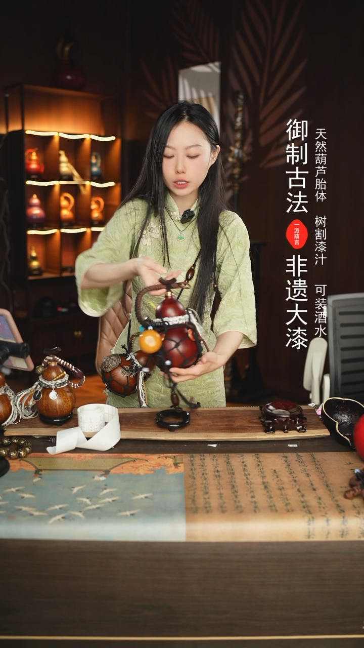 【闪购商品】83号新年福利非遗漆器酒葫芦