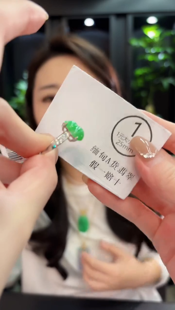 未镶嵌戒指翡翠 缅料A货/支持复检/一件