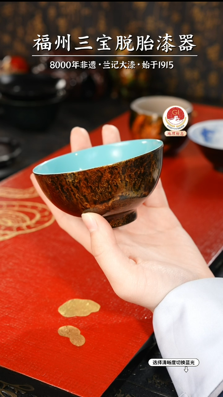【闪购商品】大漆漆器 松石绿鎏金主人杯