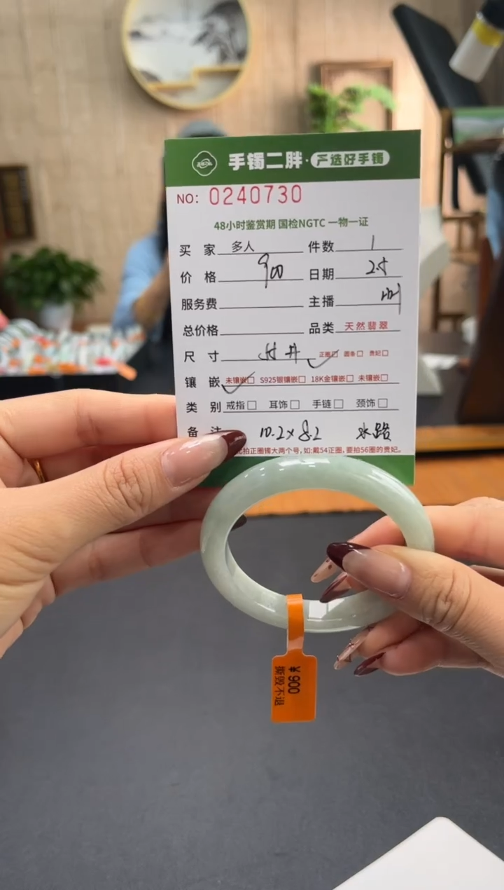 【闪购商品】翡翠手镯未镶嵌多人