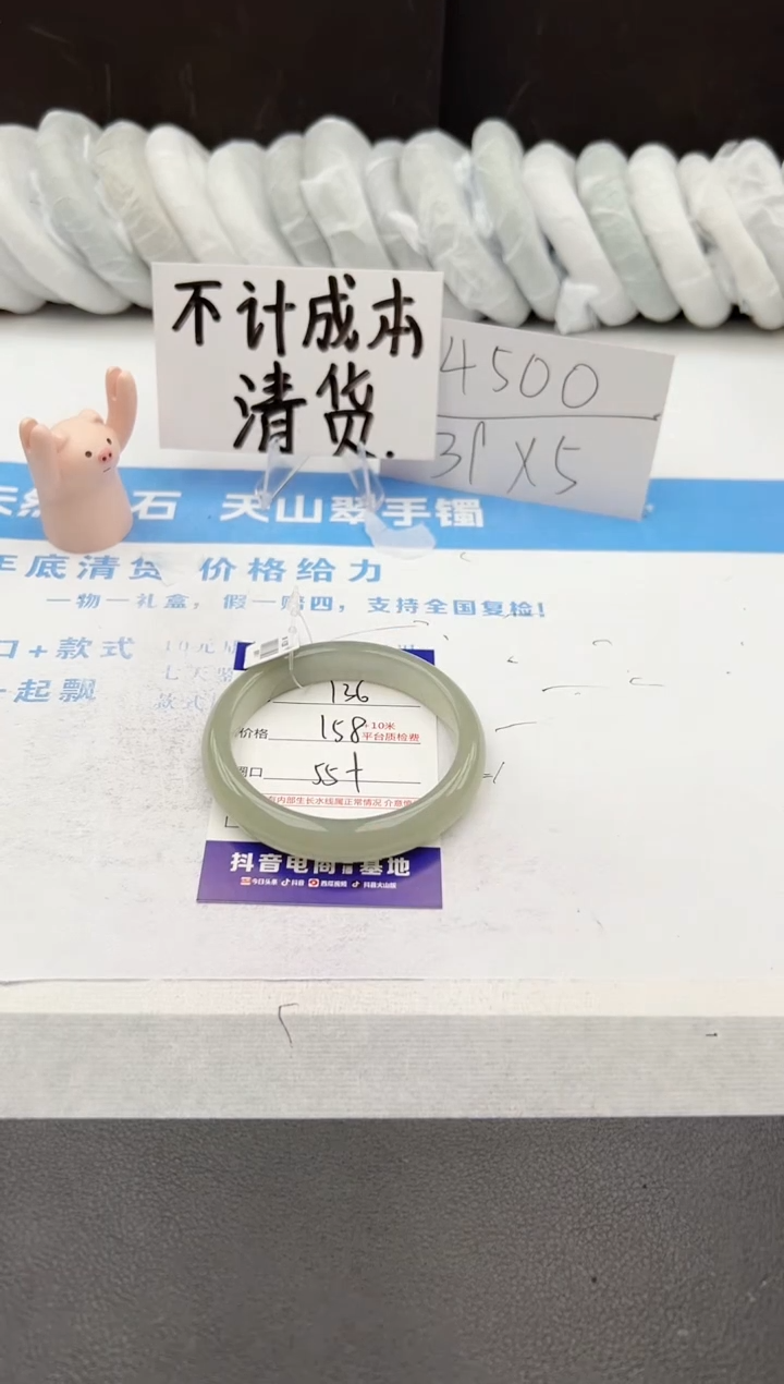 【闪购商品】石英质玉手镯未镶嵌j136-DB55