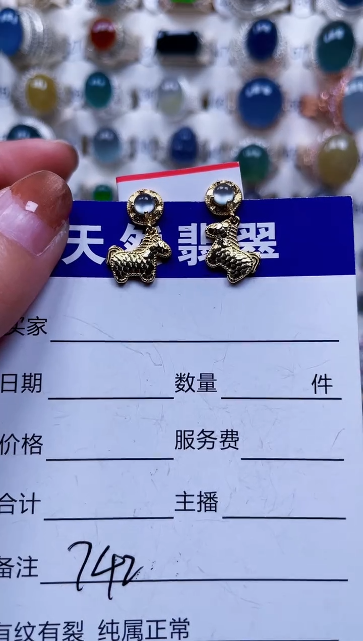 银S925镶嵌翡翠耳饰742