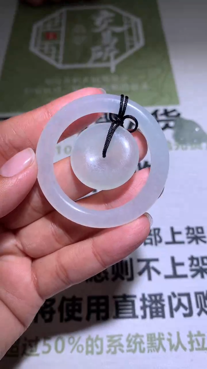 【闪购商品】定制翡翠未镶嵌毛货-不退不换 