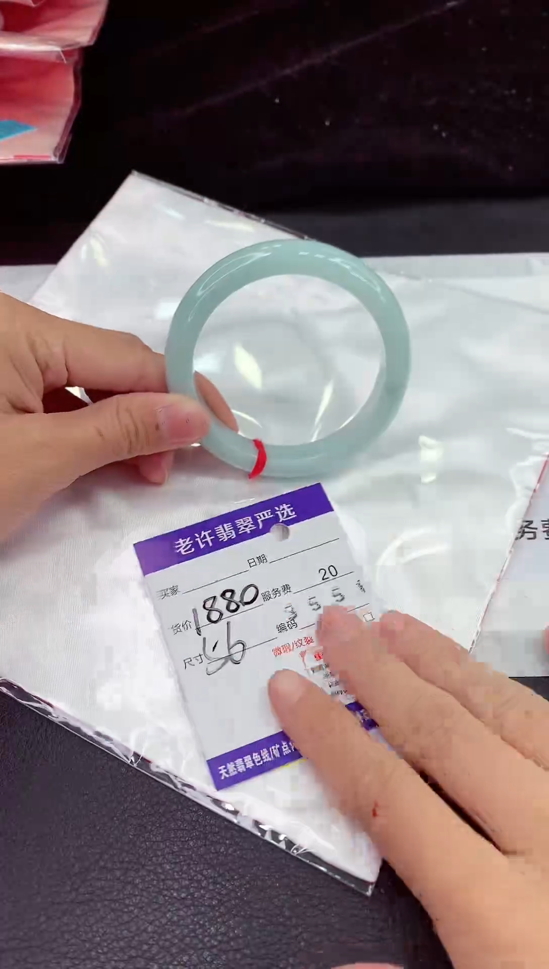 未镶嵌手镯翡翠11