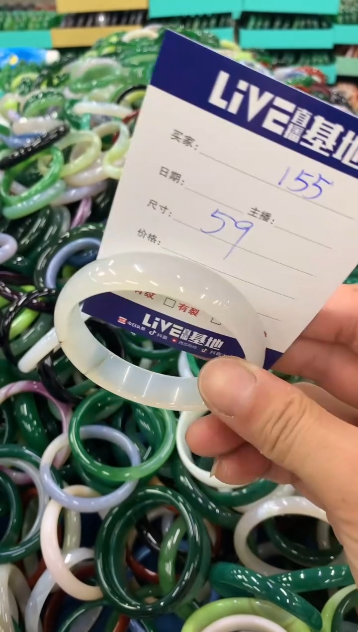 手镯玛瑙/玉髓未镶嵌155