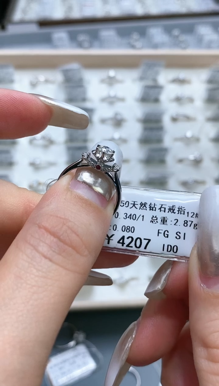 【闪购商品】钻石戒指/指环18K金镶嵌剪标不退换